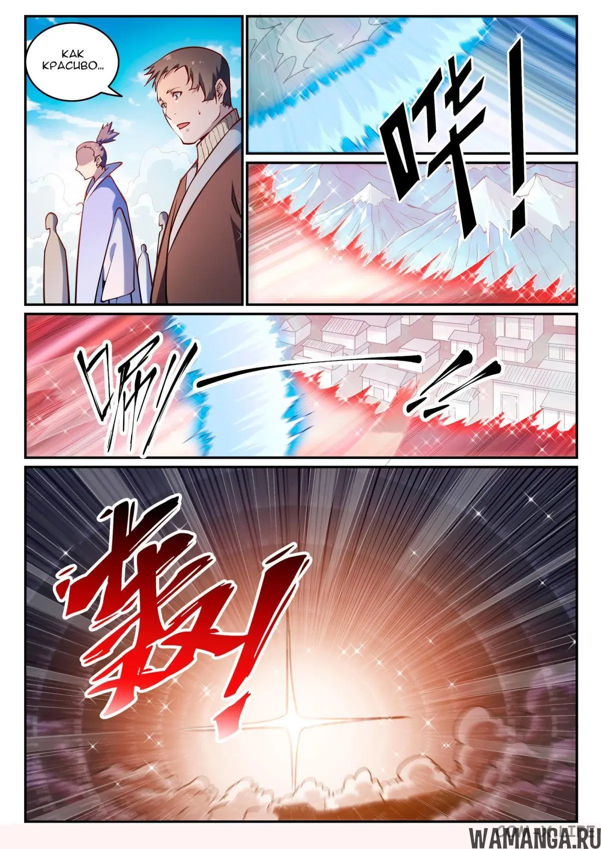 Page 16.000000000