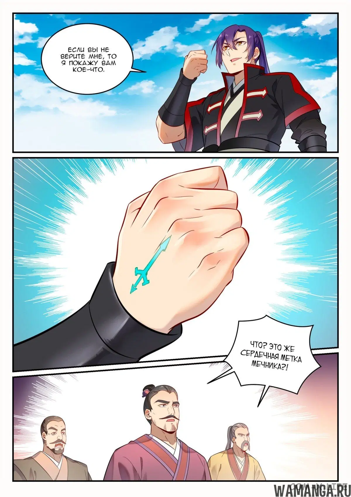 Page 16.000000000