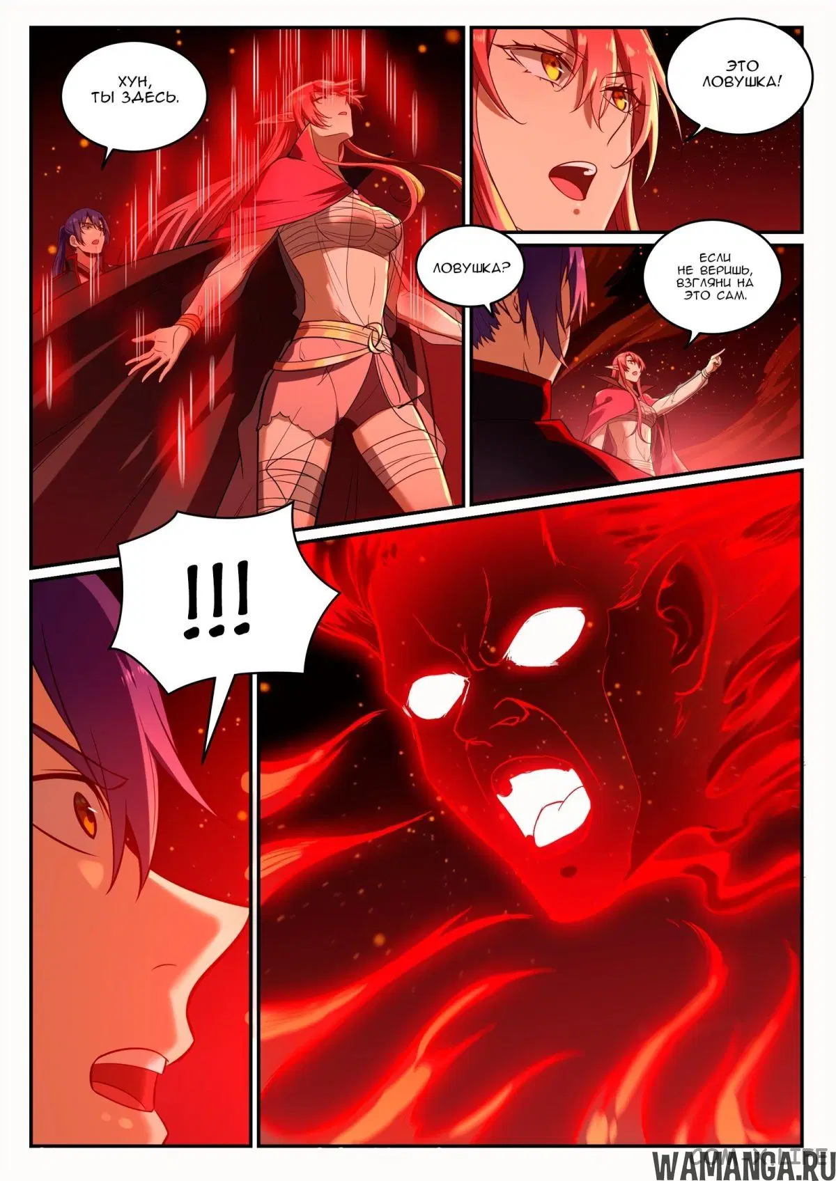 Page 16.000000000