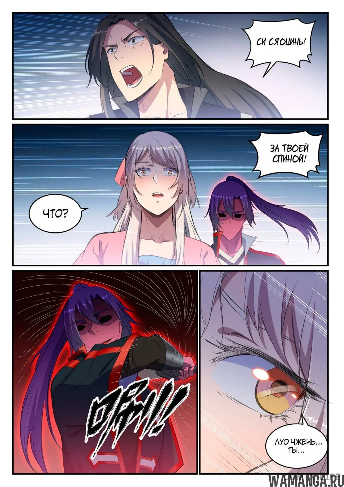 Page 16.000000000