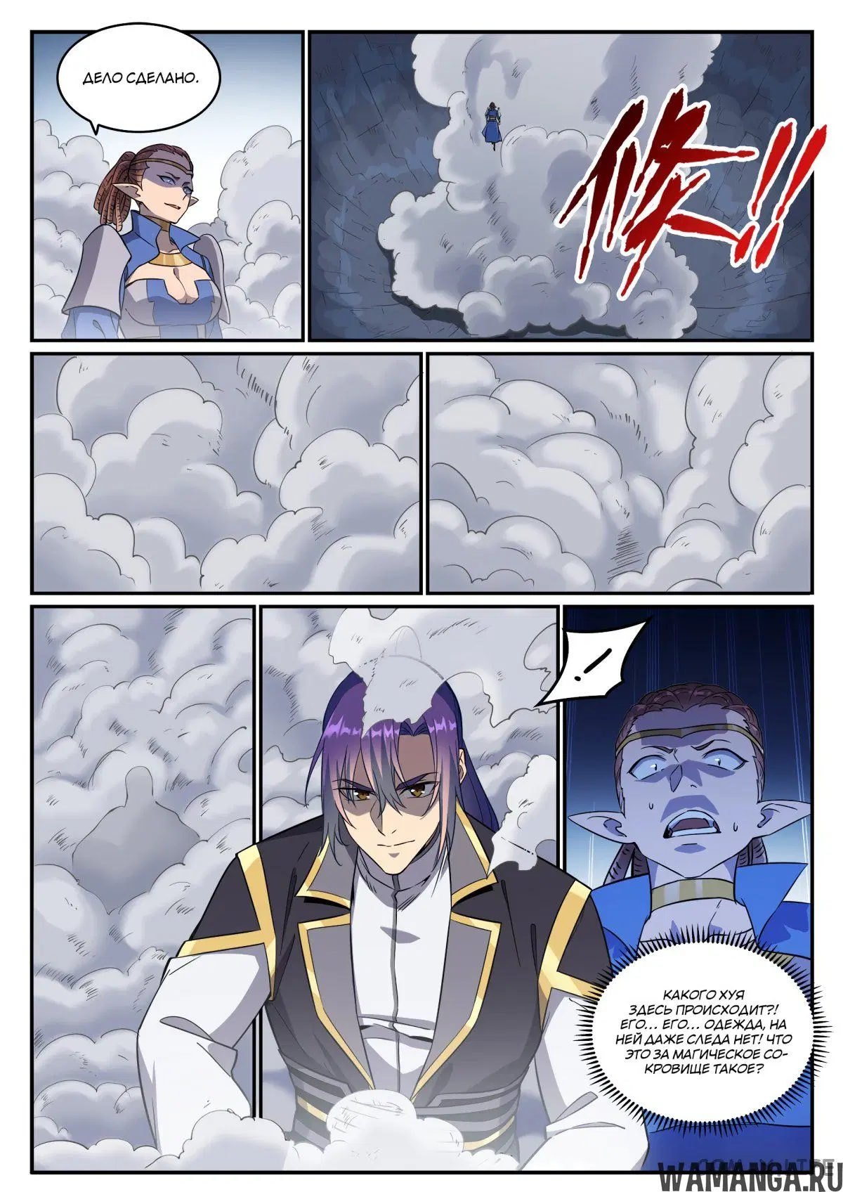 Page 16.000000000