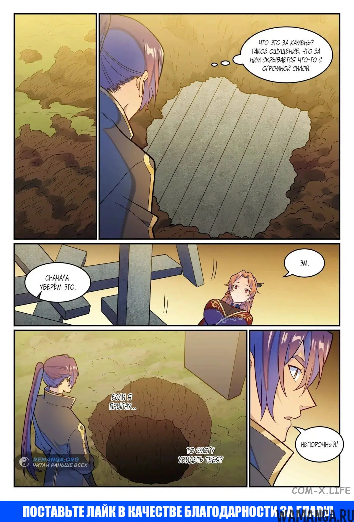 Page 16.000000000
