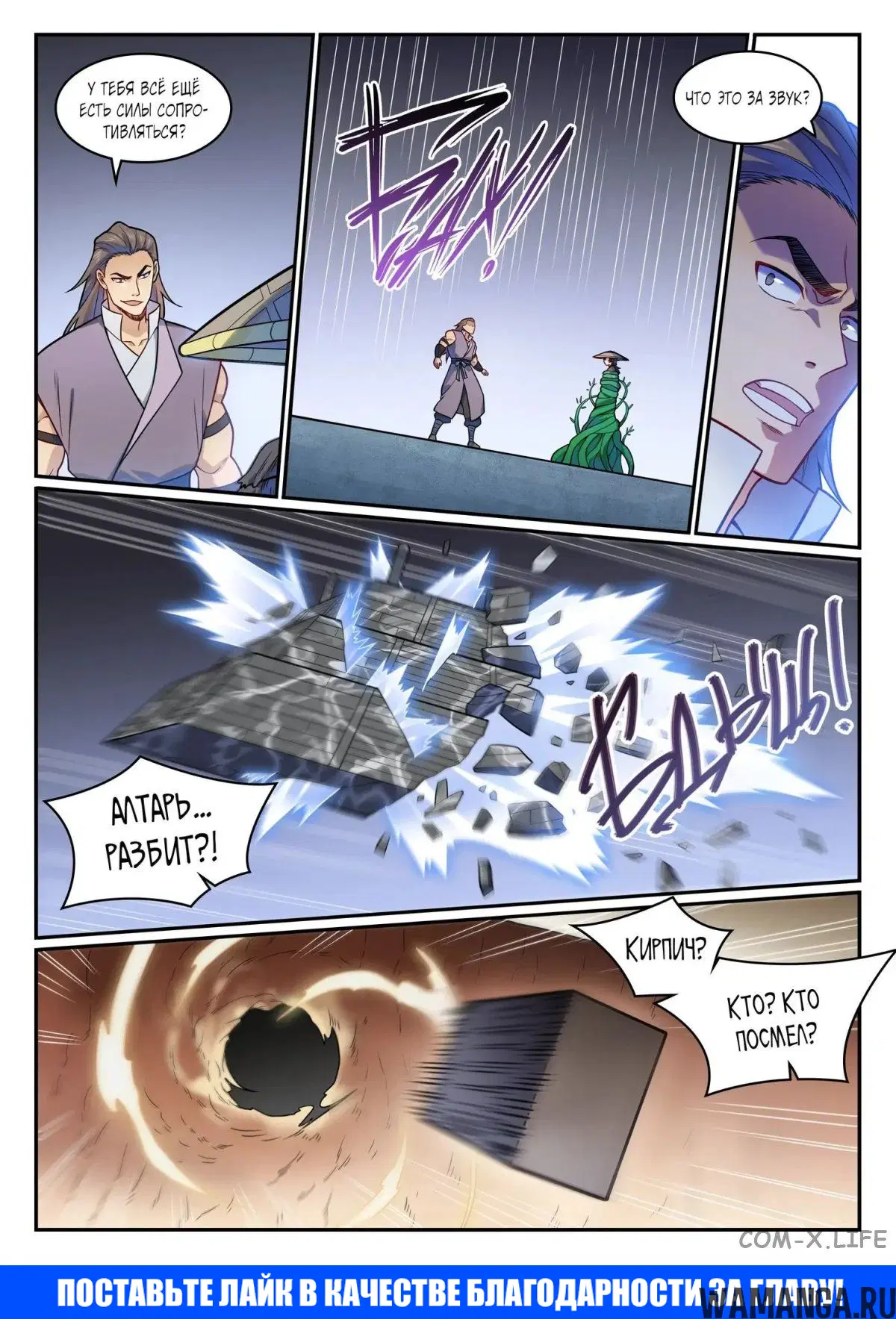 Page 16.000000000