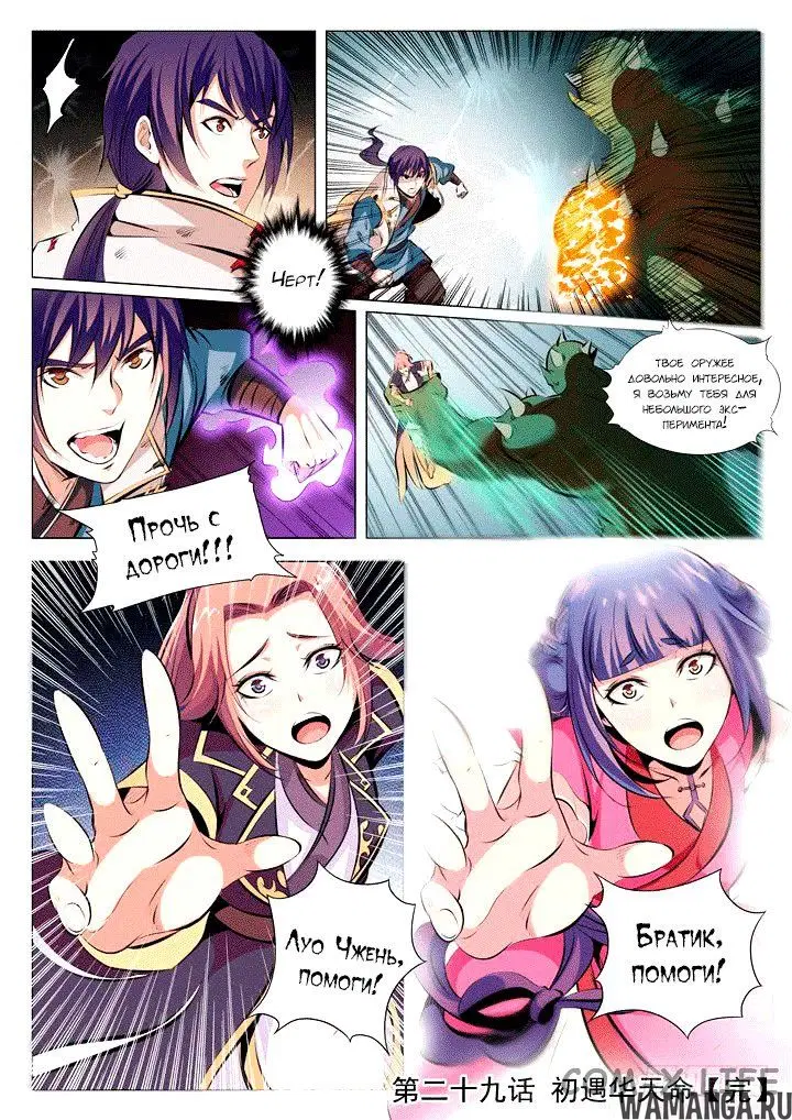 Page 17.000000000