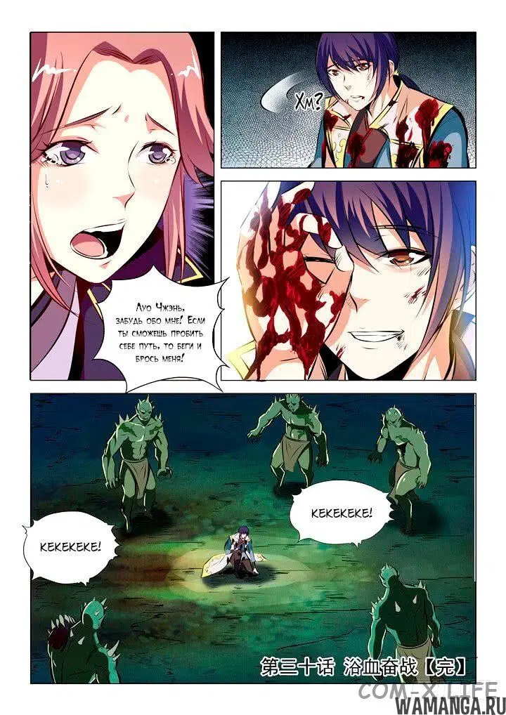 Page 17.000000000