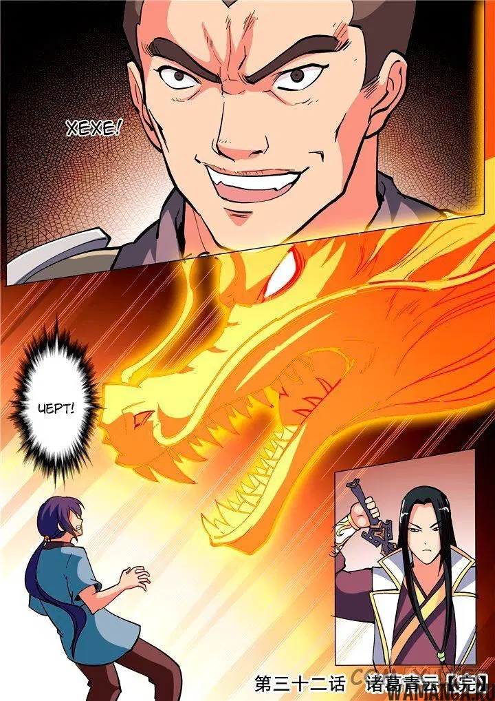 Page 17.000000000