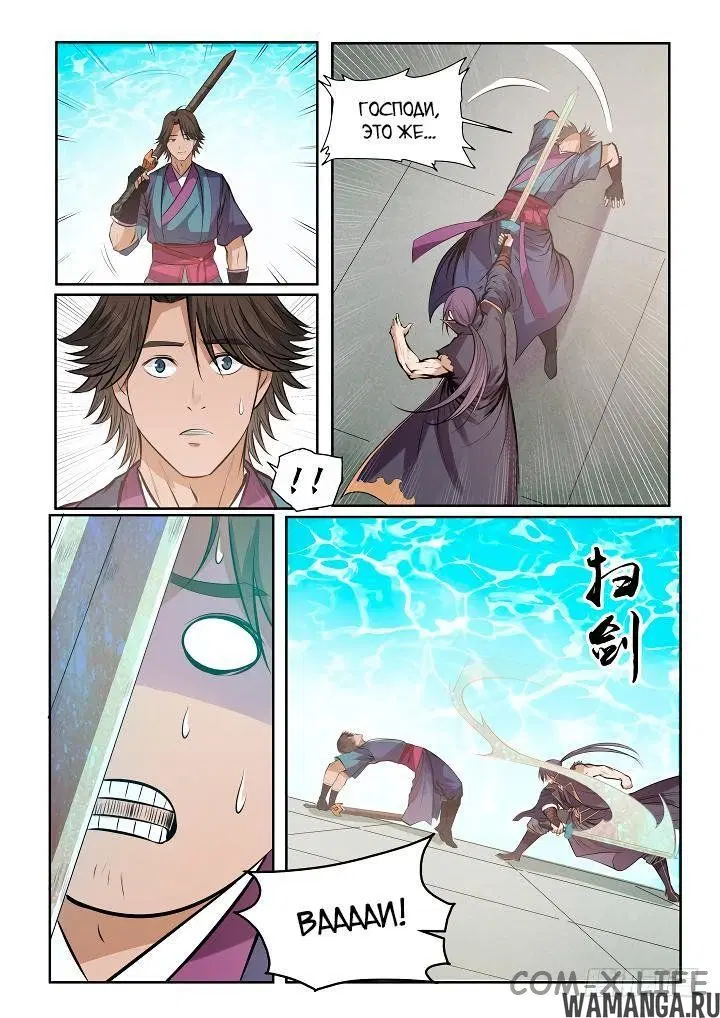 Page 17.000000000