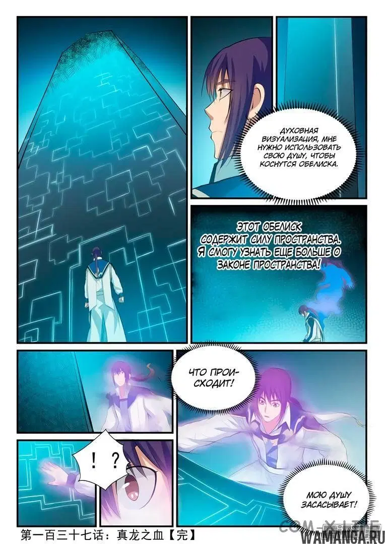 Page 17.000000000