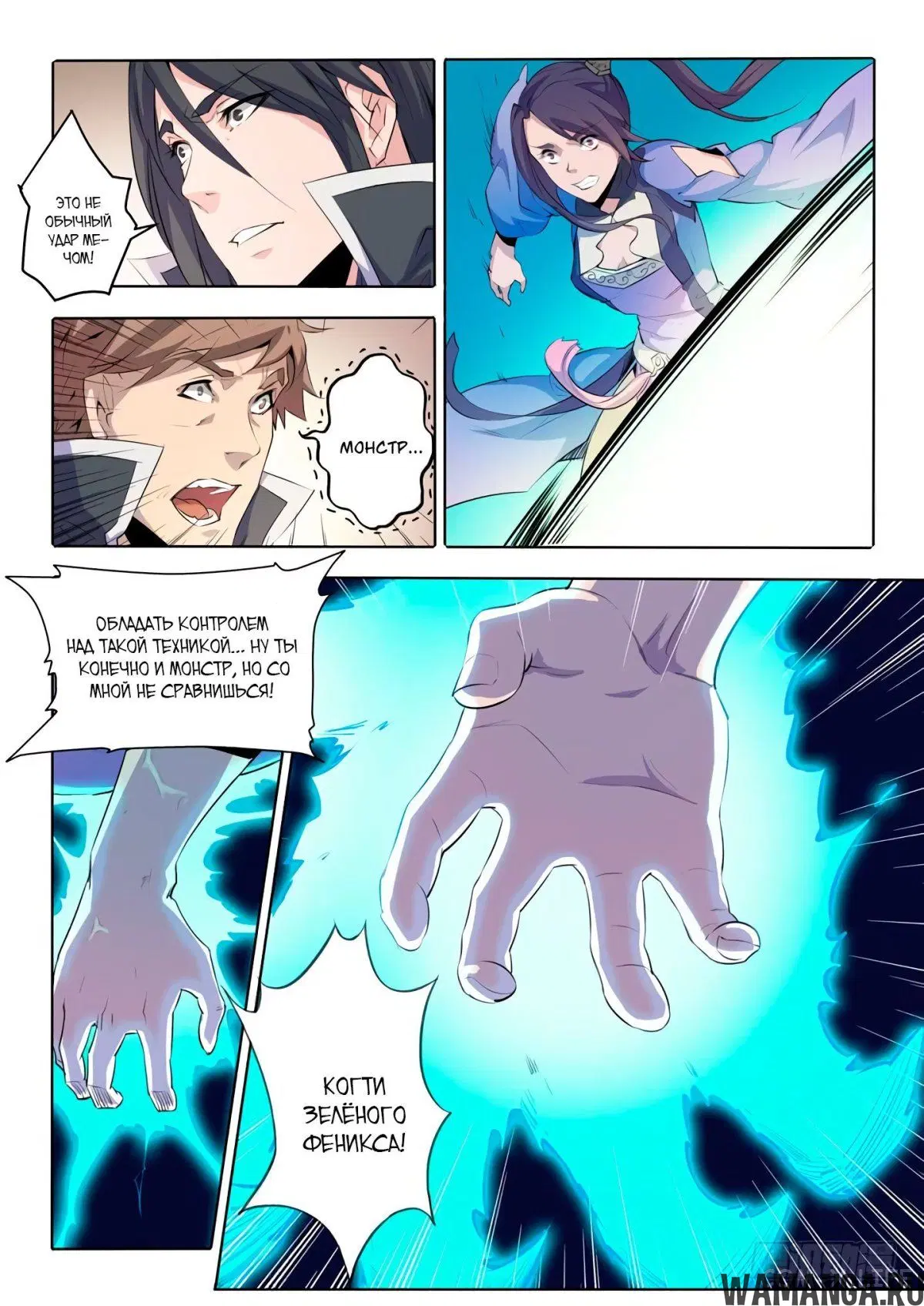 Page 18.000000000