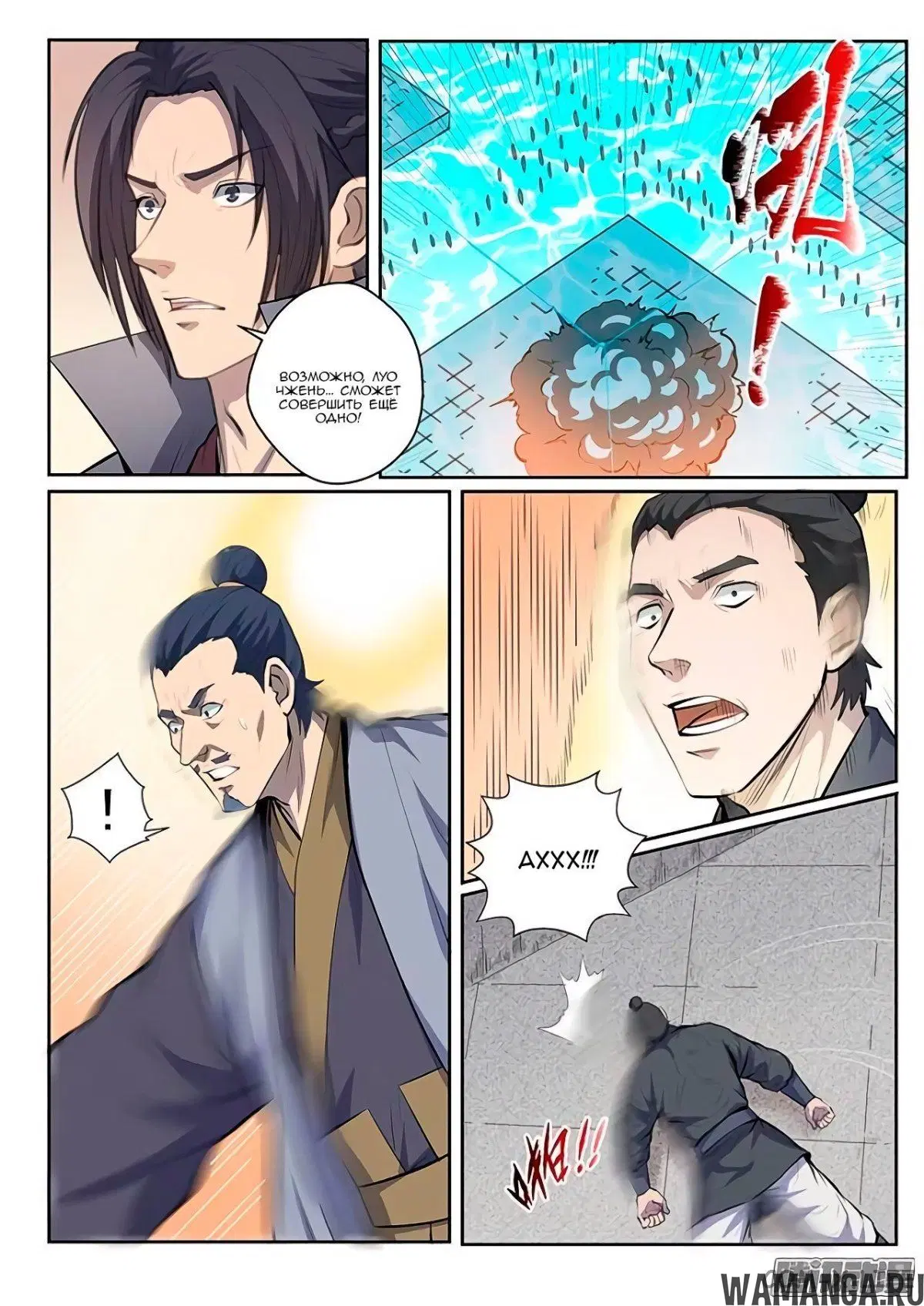 Page 18.000000000