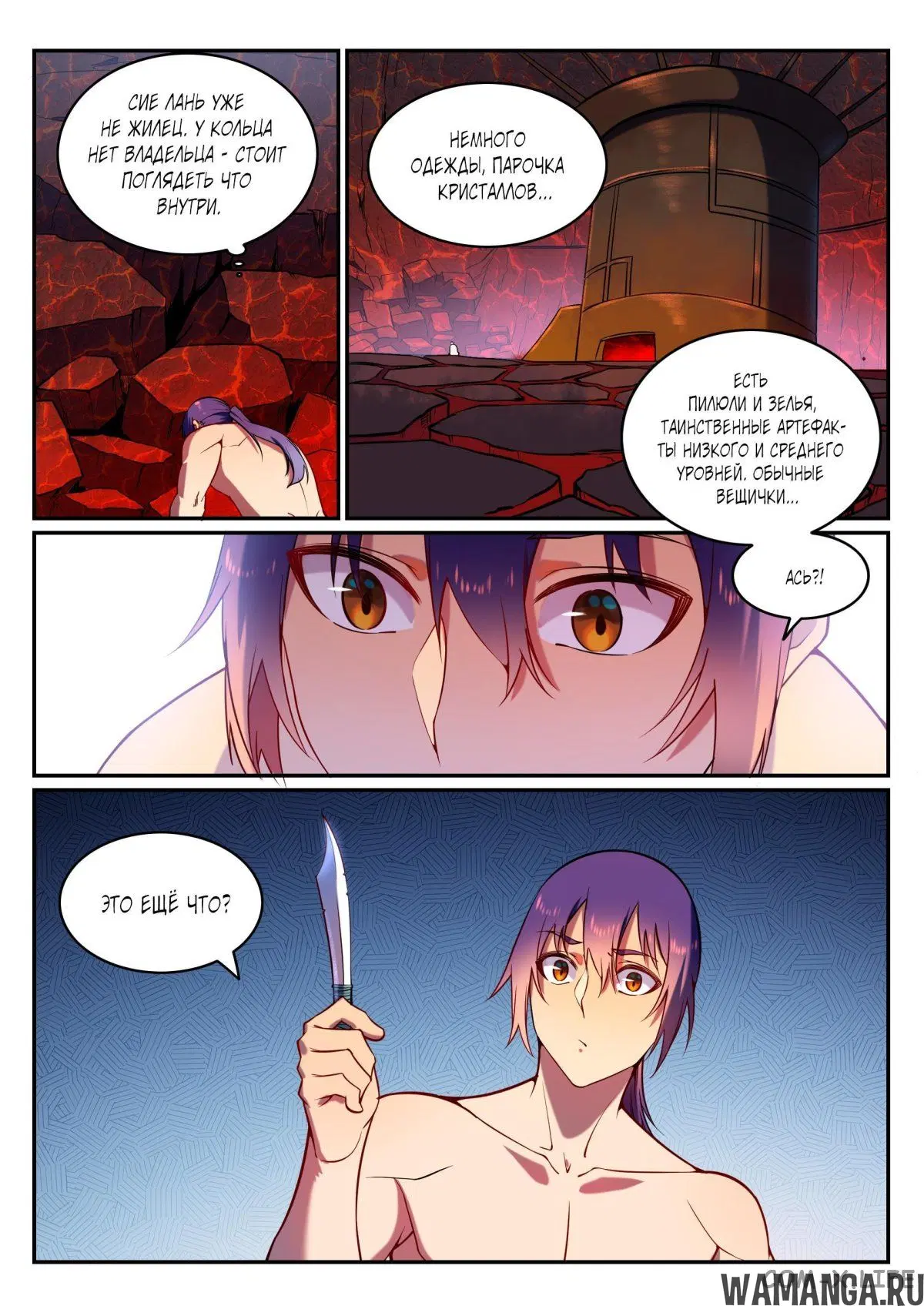 Page 19.000000000