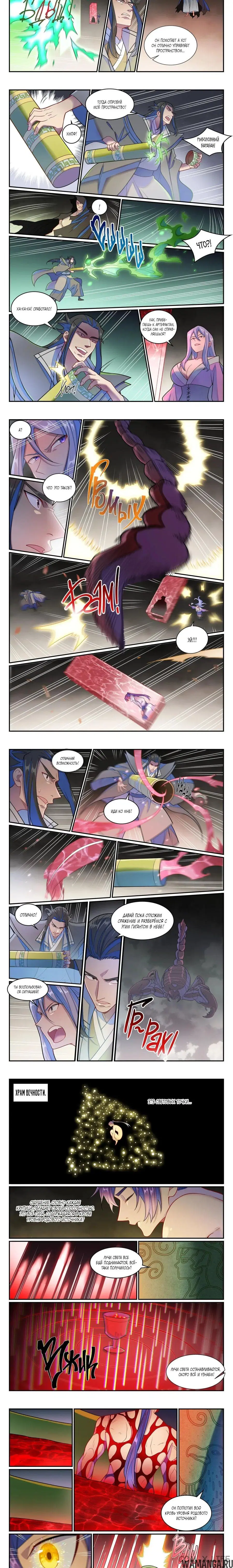 Page 2.000000000