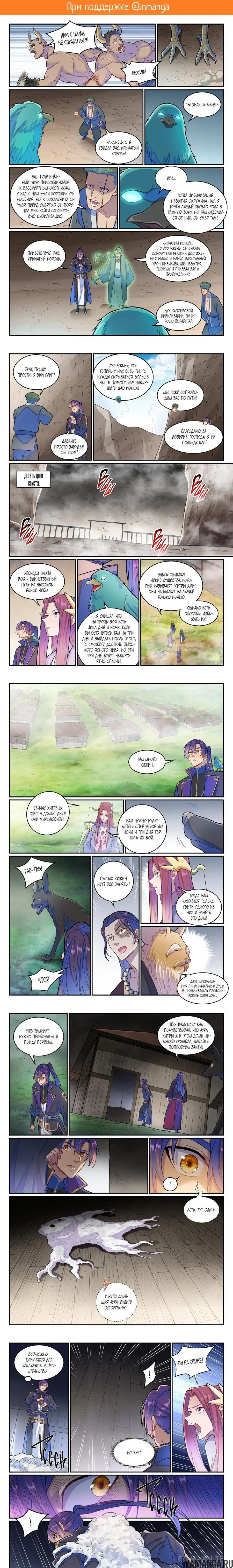 Page 2.000000000