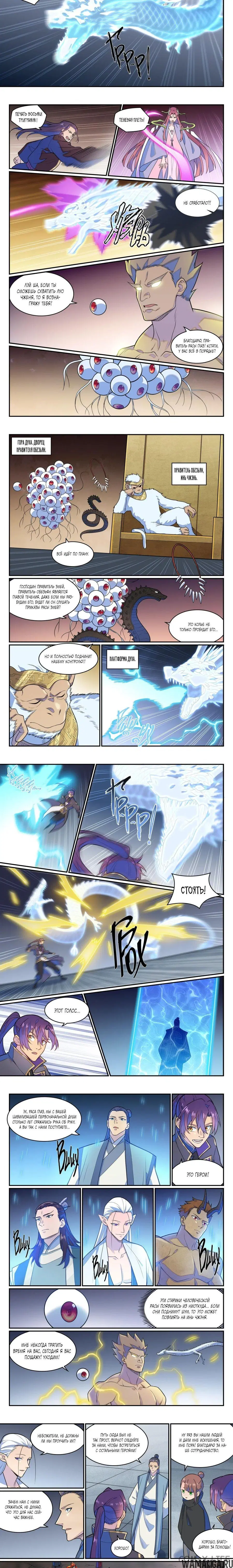 Page 2.000000000