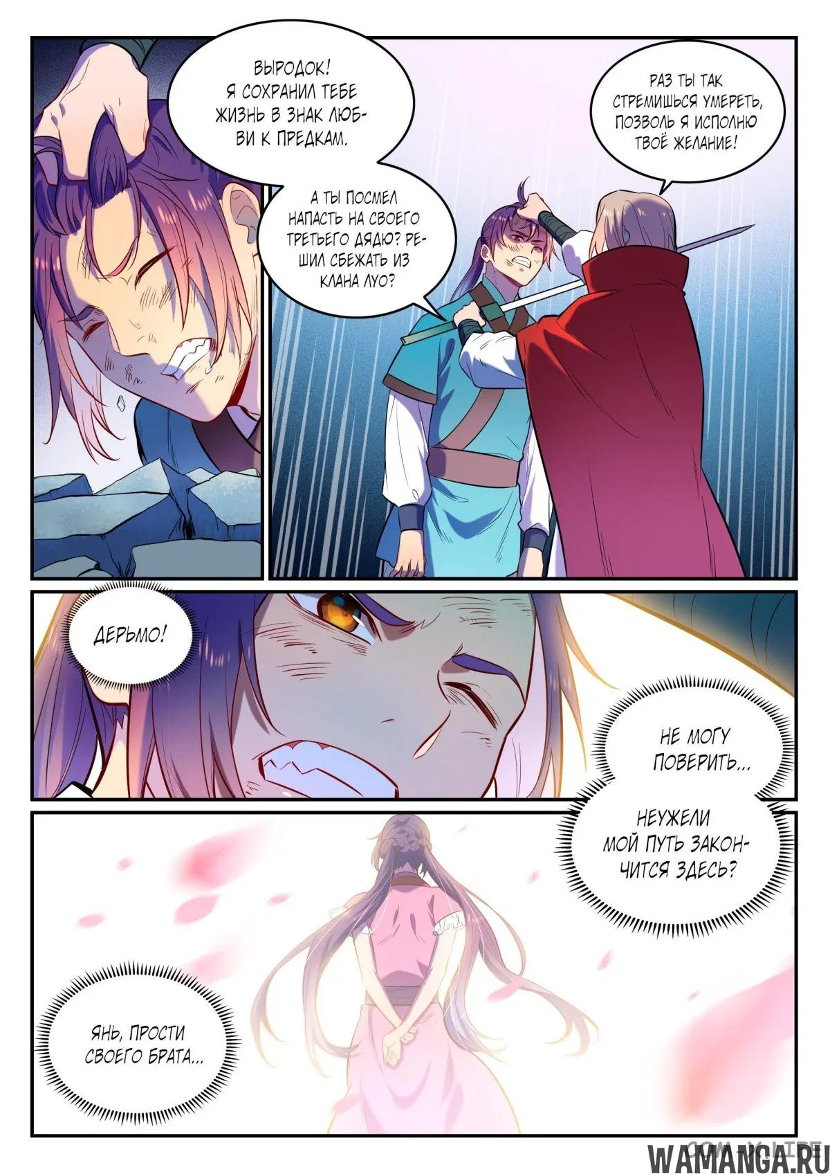 Page 22.000