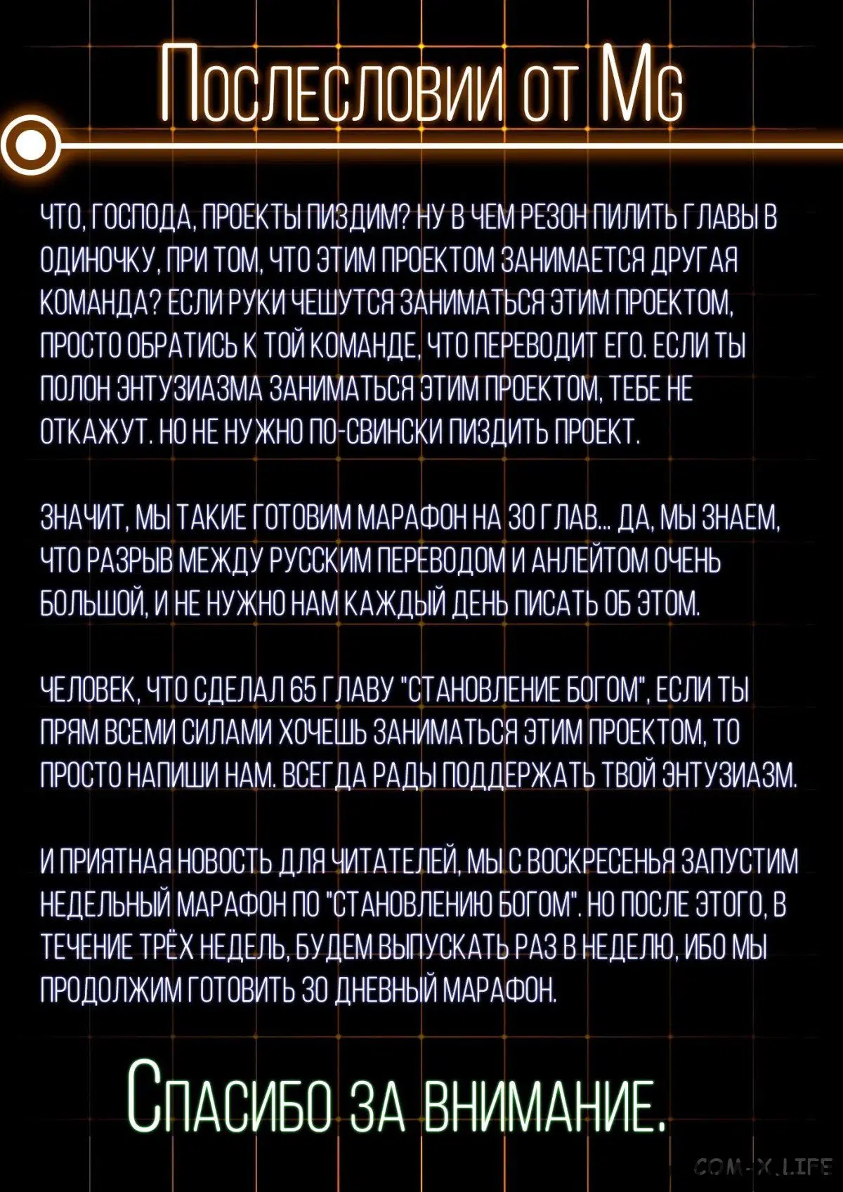 Page 23.000000000