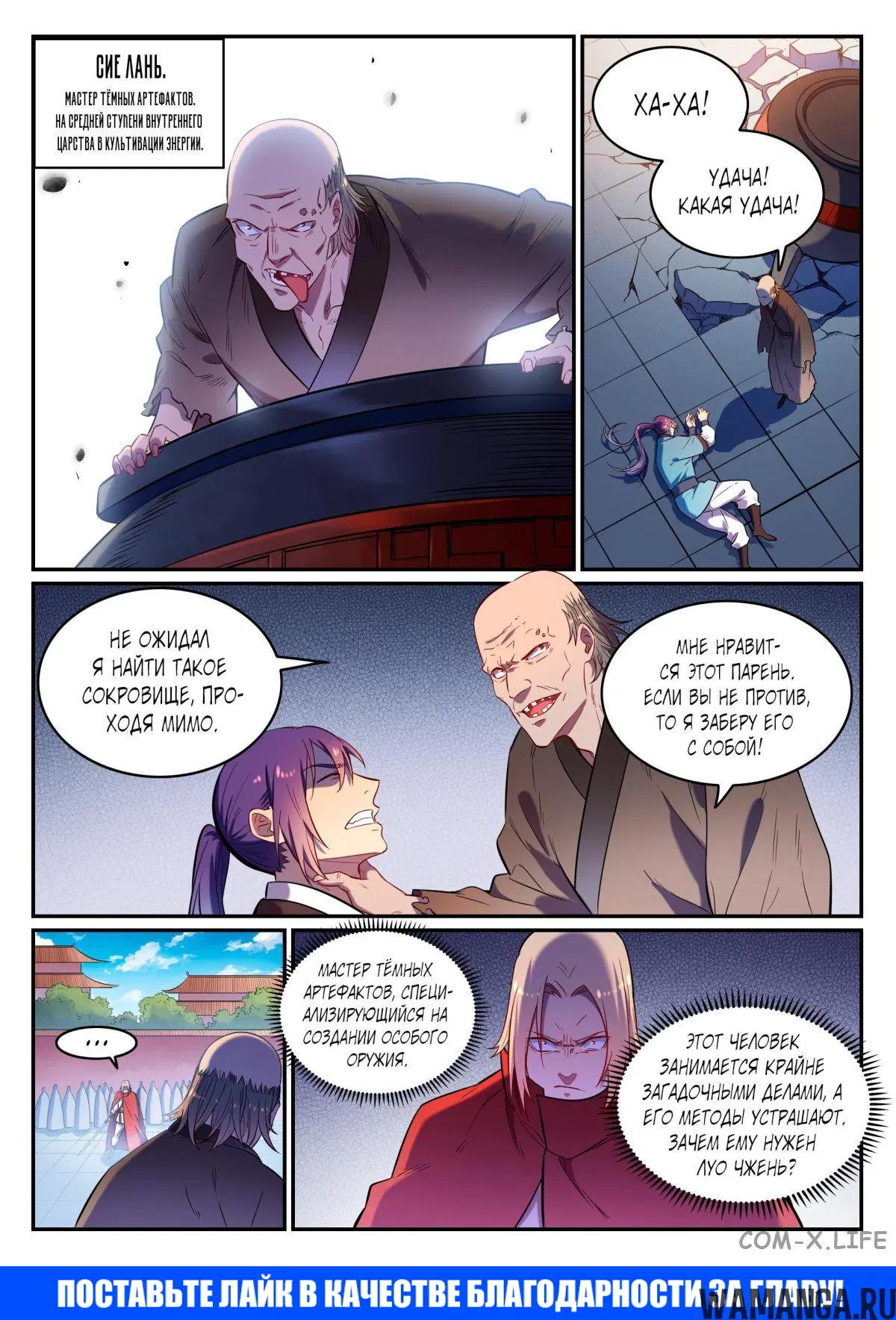 Page 26.000