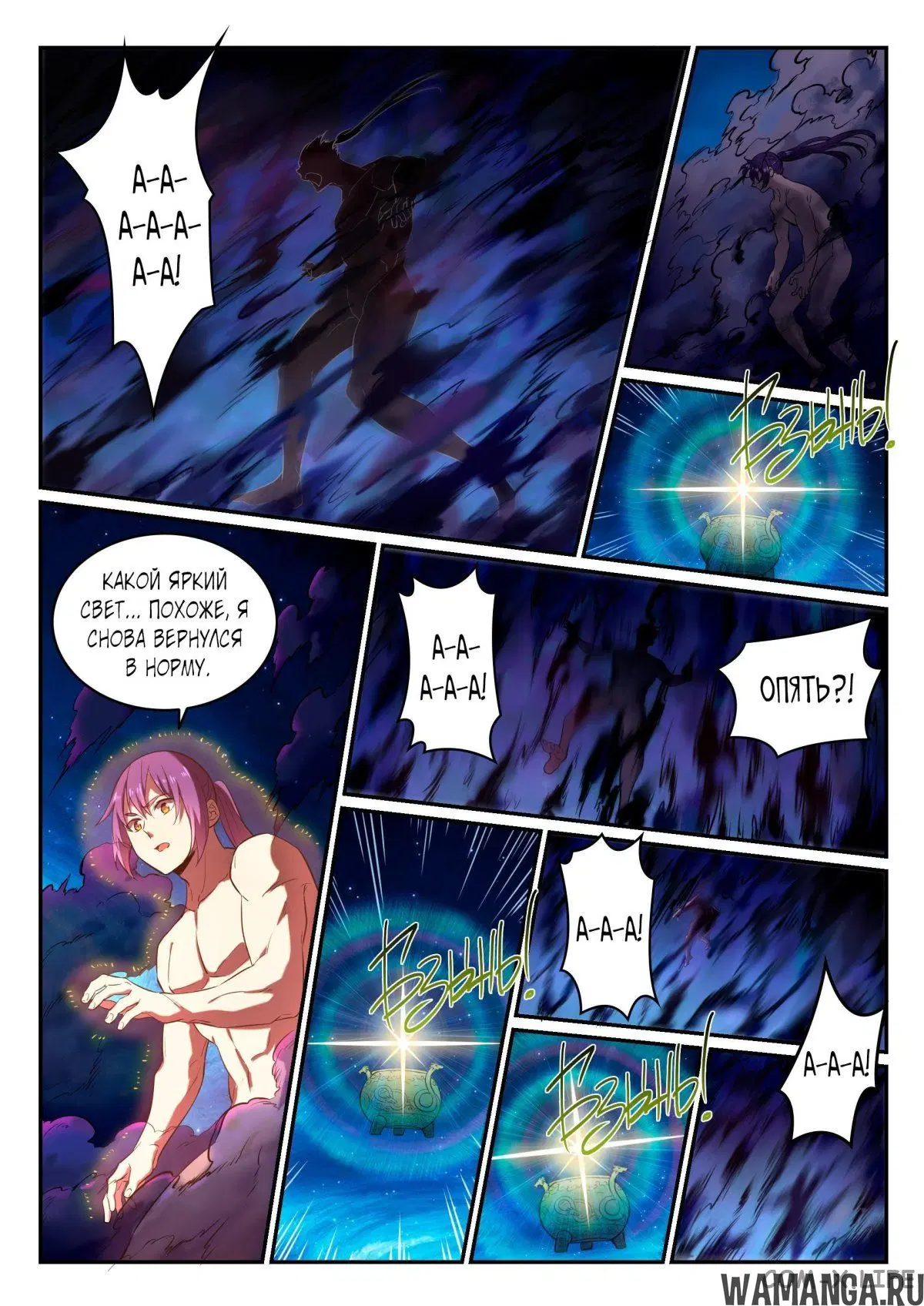 Page 30.000000000