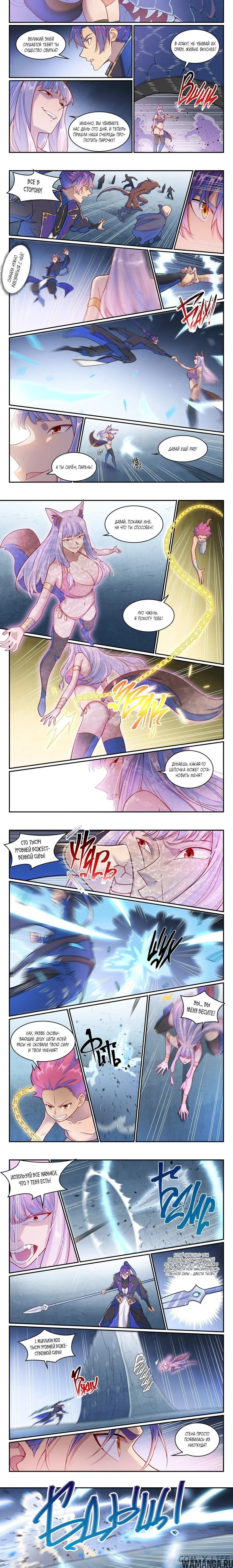 Page 3.000000000