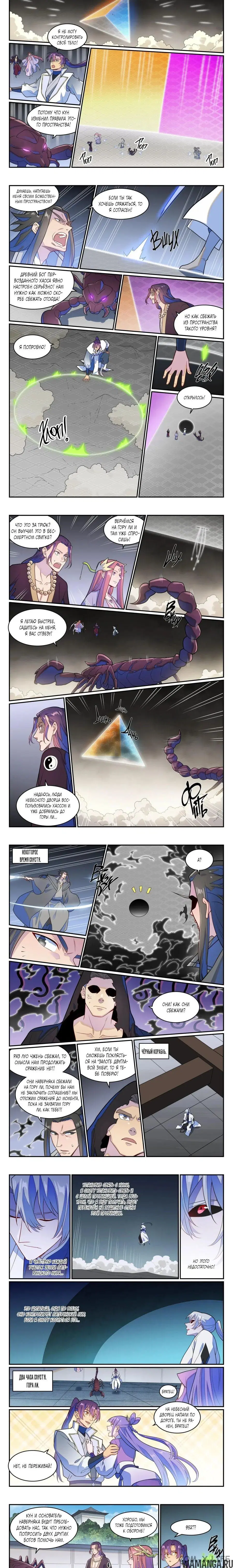 Page 3.000000000
