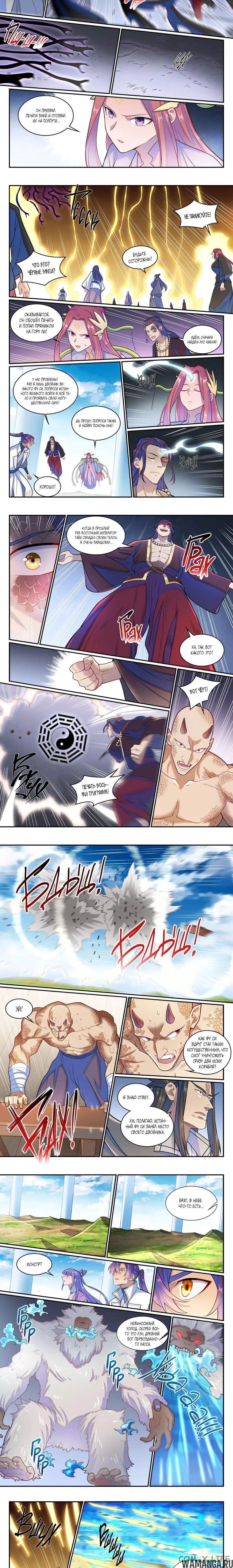 Page 3.000000000