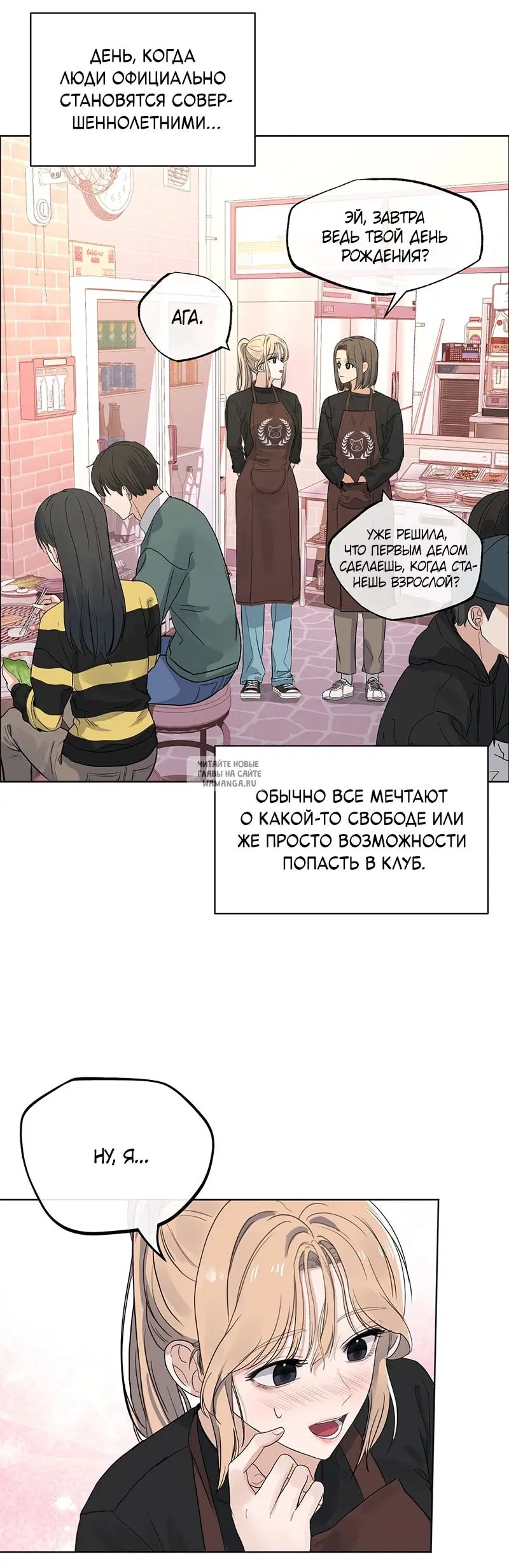 Page 15.000