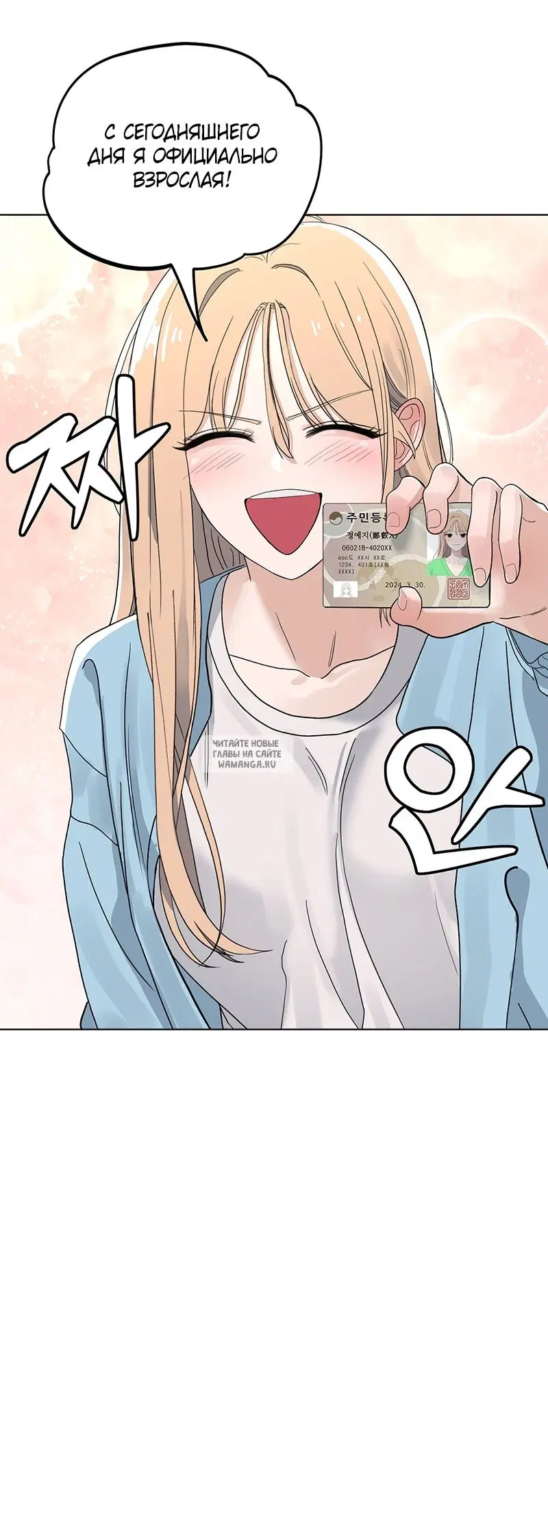 Page 59.000