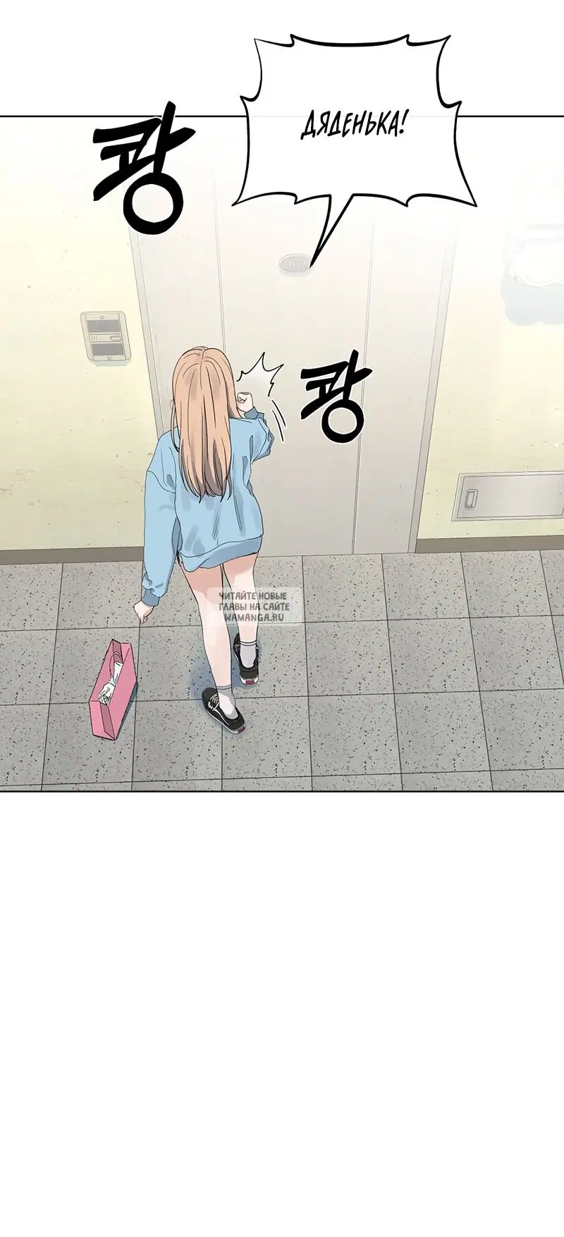 Page 53.000