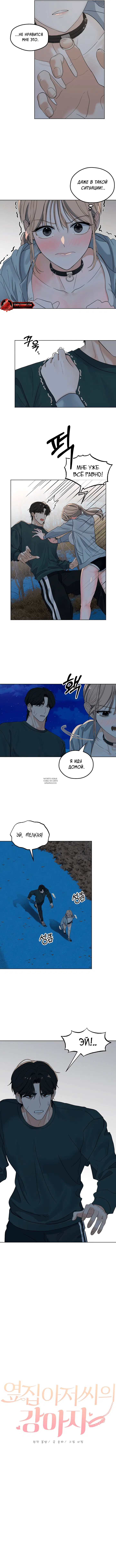 Page 6.000