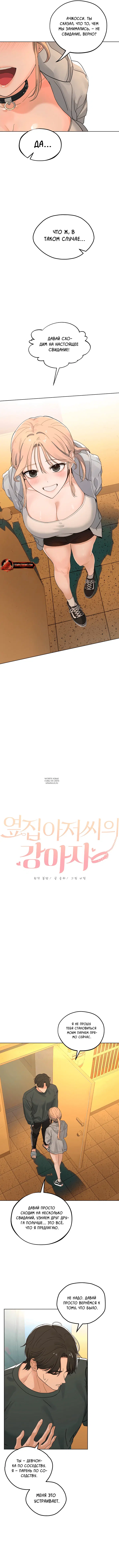 Page 7.000