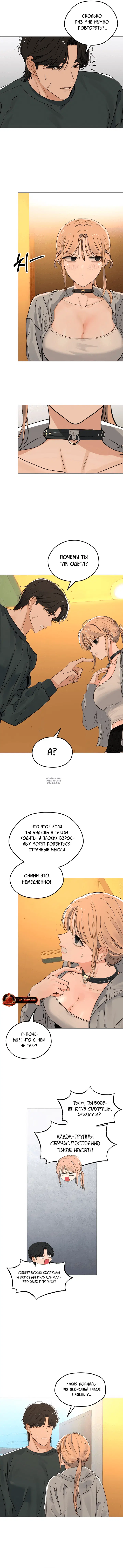 Page 8.000