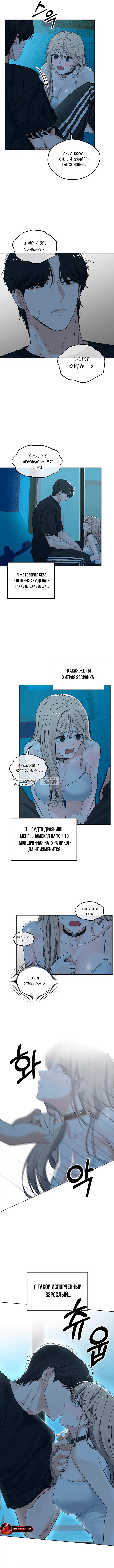 Page 9.000