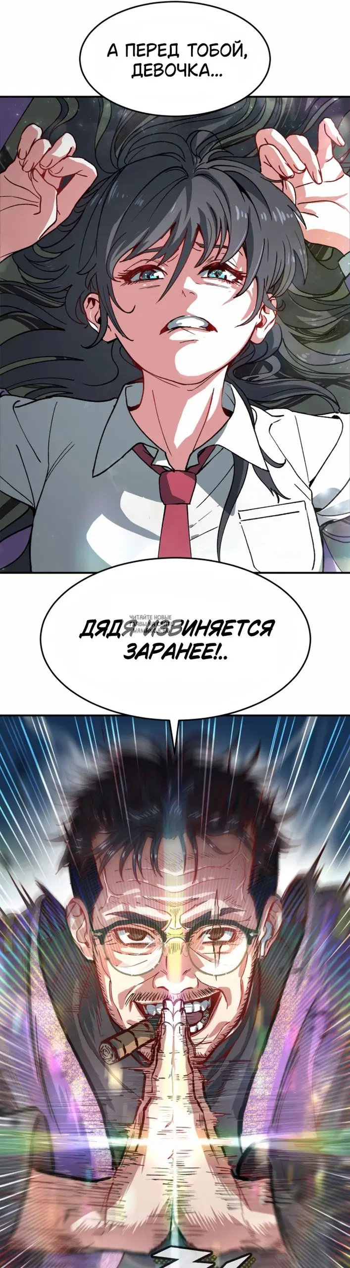 Page 14.000
