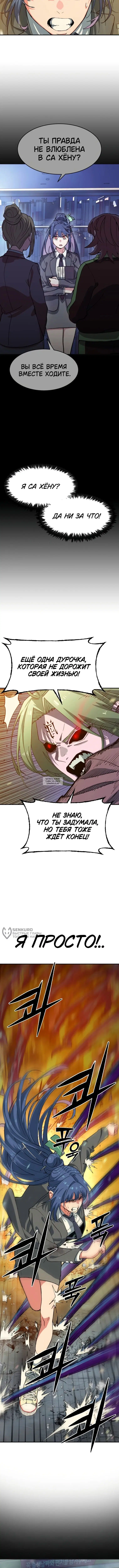 Page 14.000