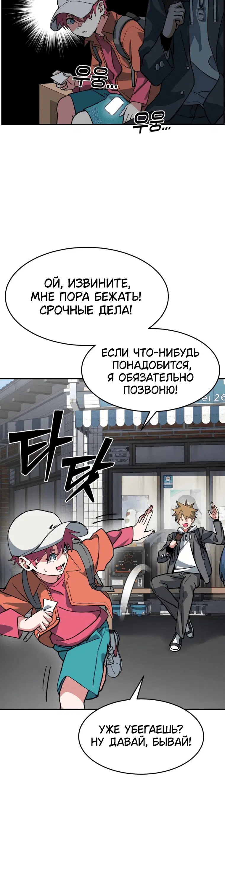 Page 14.001