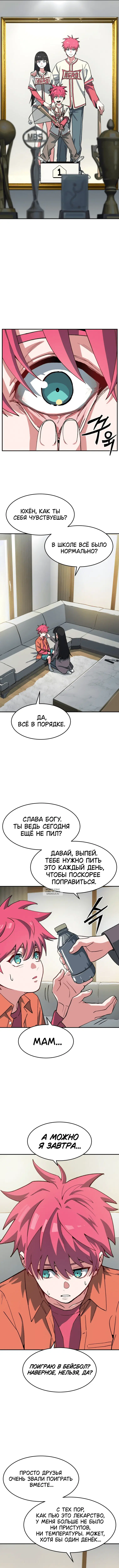 Page 16.000