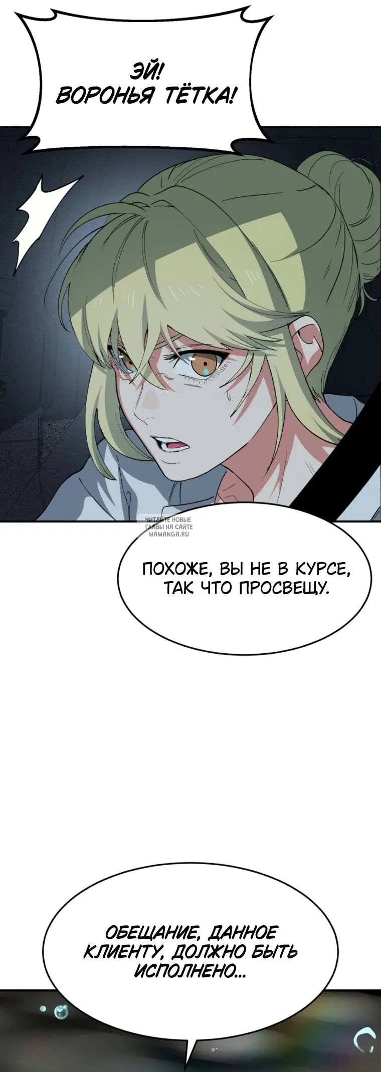 Page 16.000