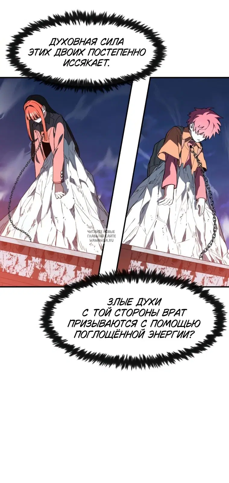 Page 16.000