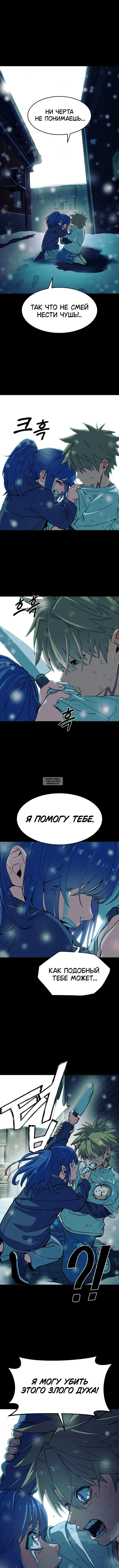 Page 17.000