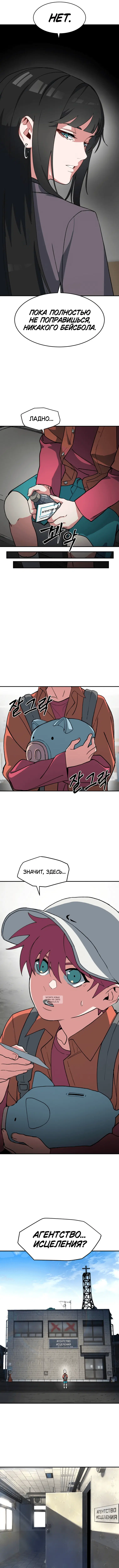 Page 17.000