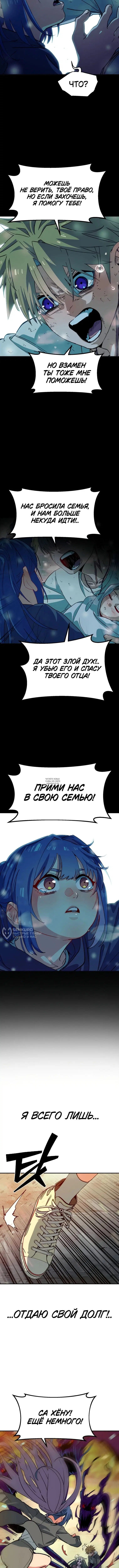 Page 18.000