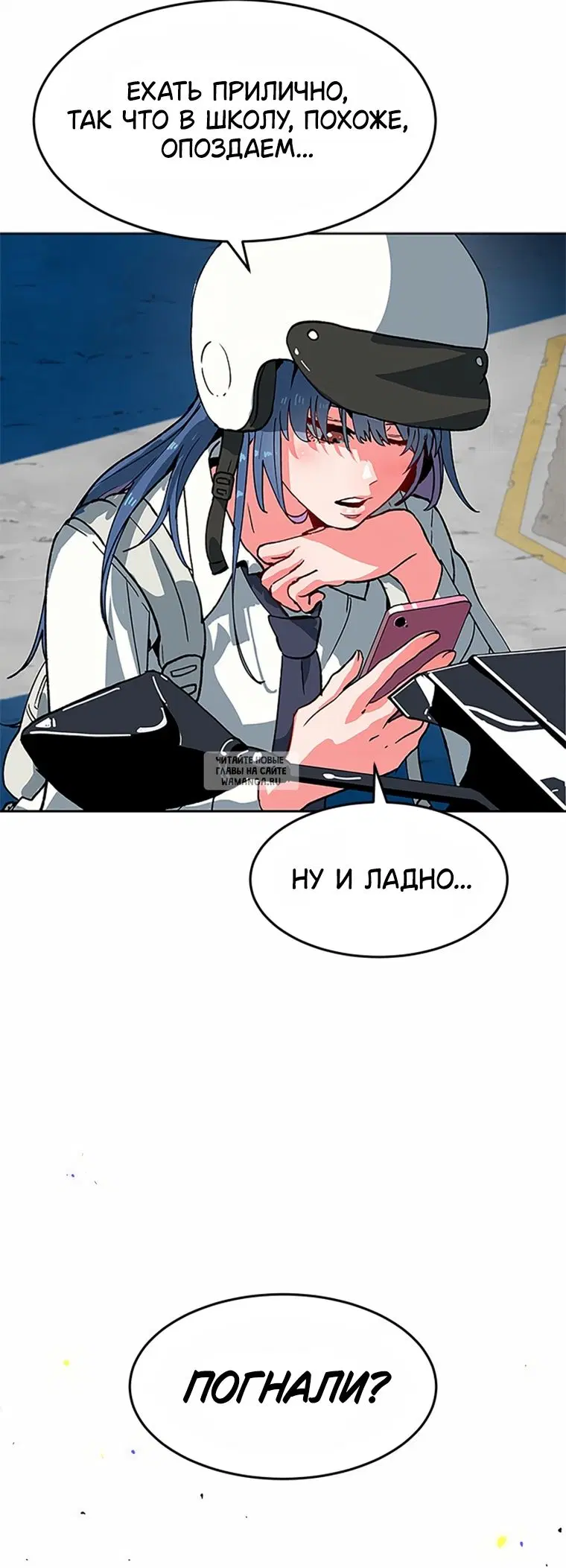 Page 100.000