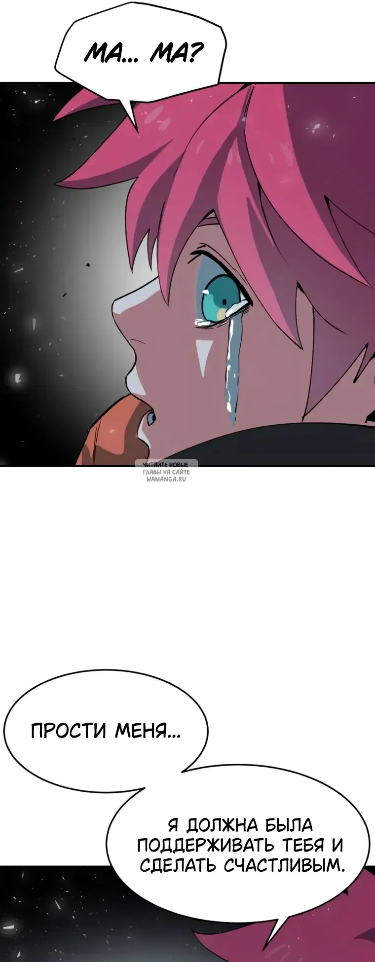 Page 100.000