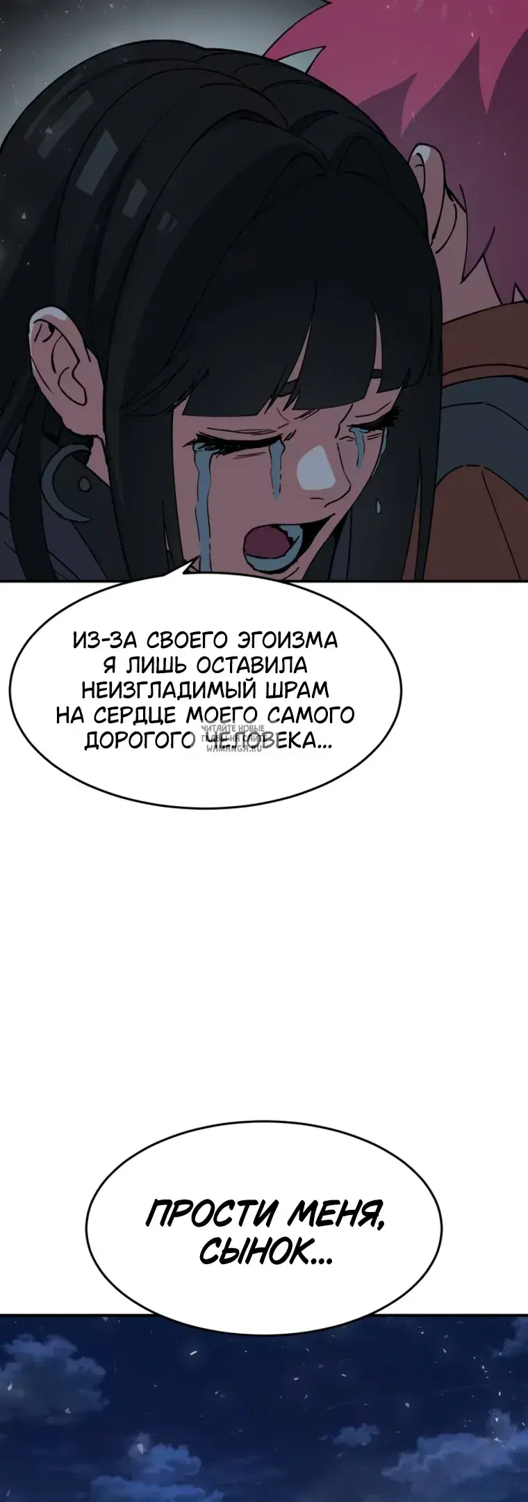 Page 101.000