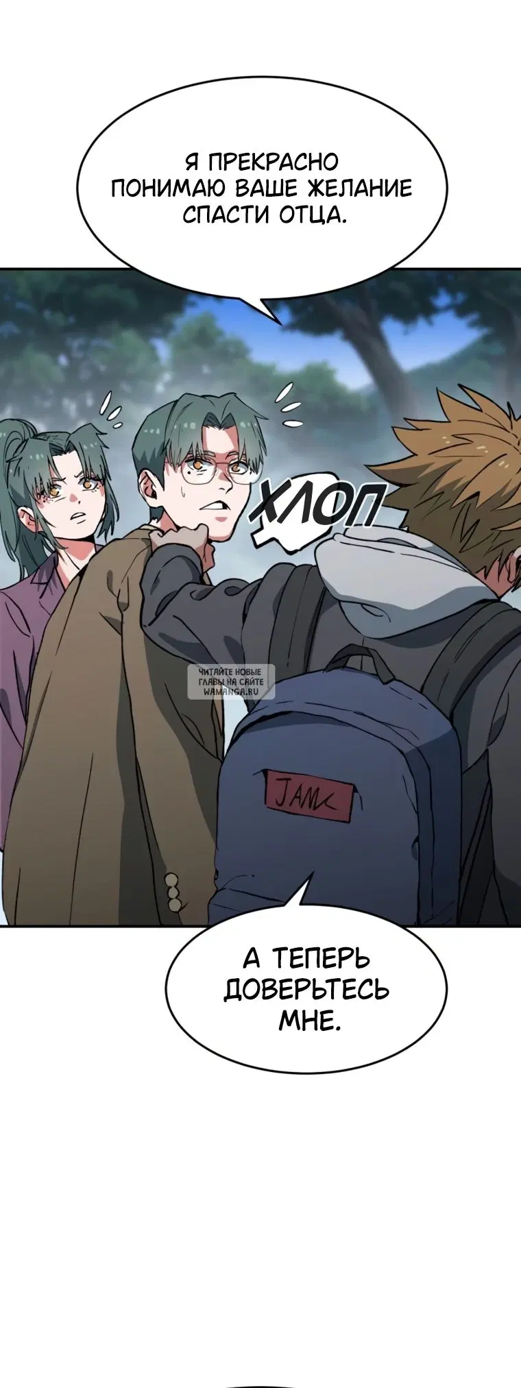 Page 10.000