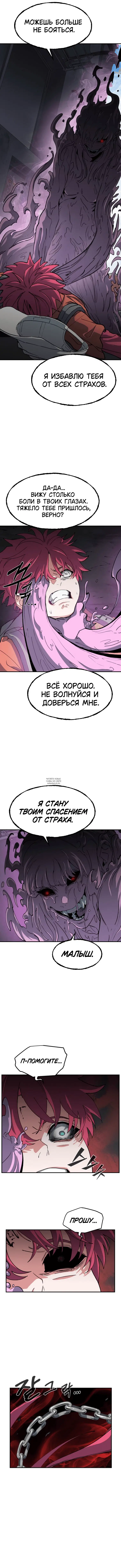 Page 10.000