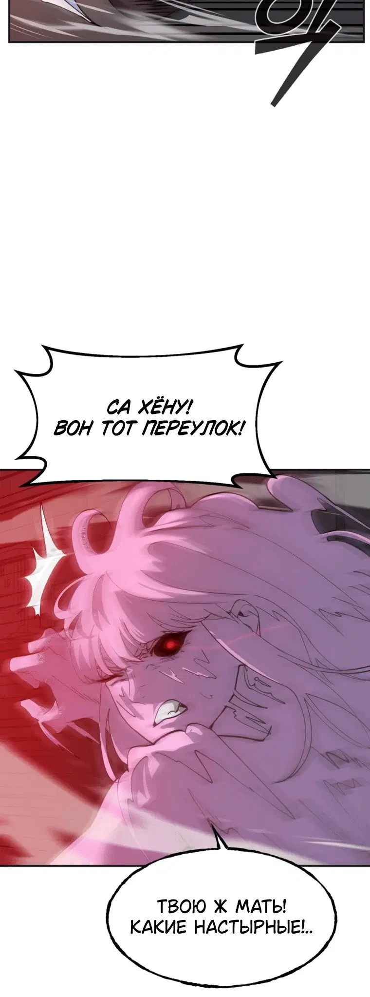 Page 11.001