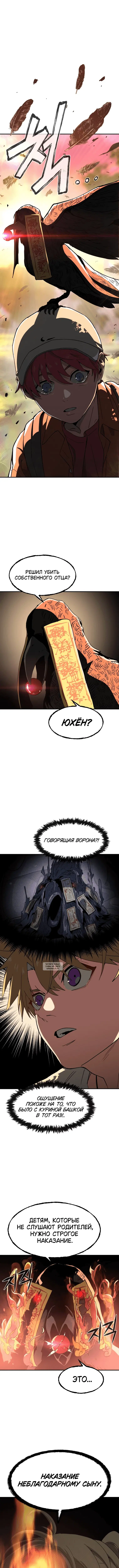 Page 11.000