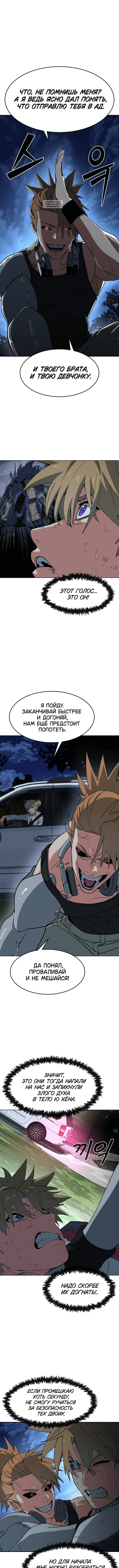 Page 11.001