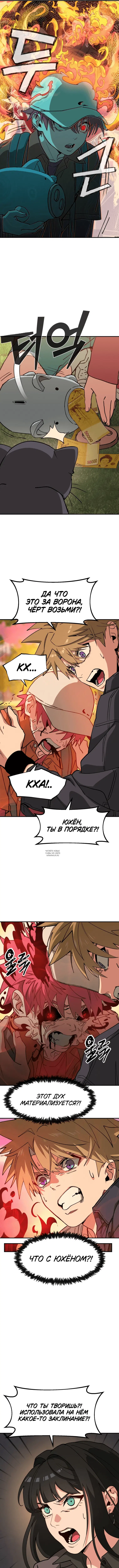 Page 12.000